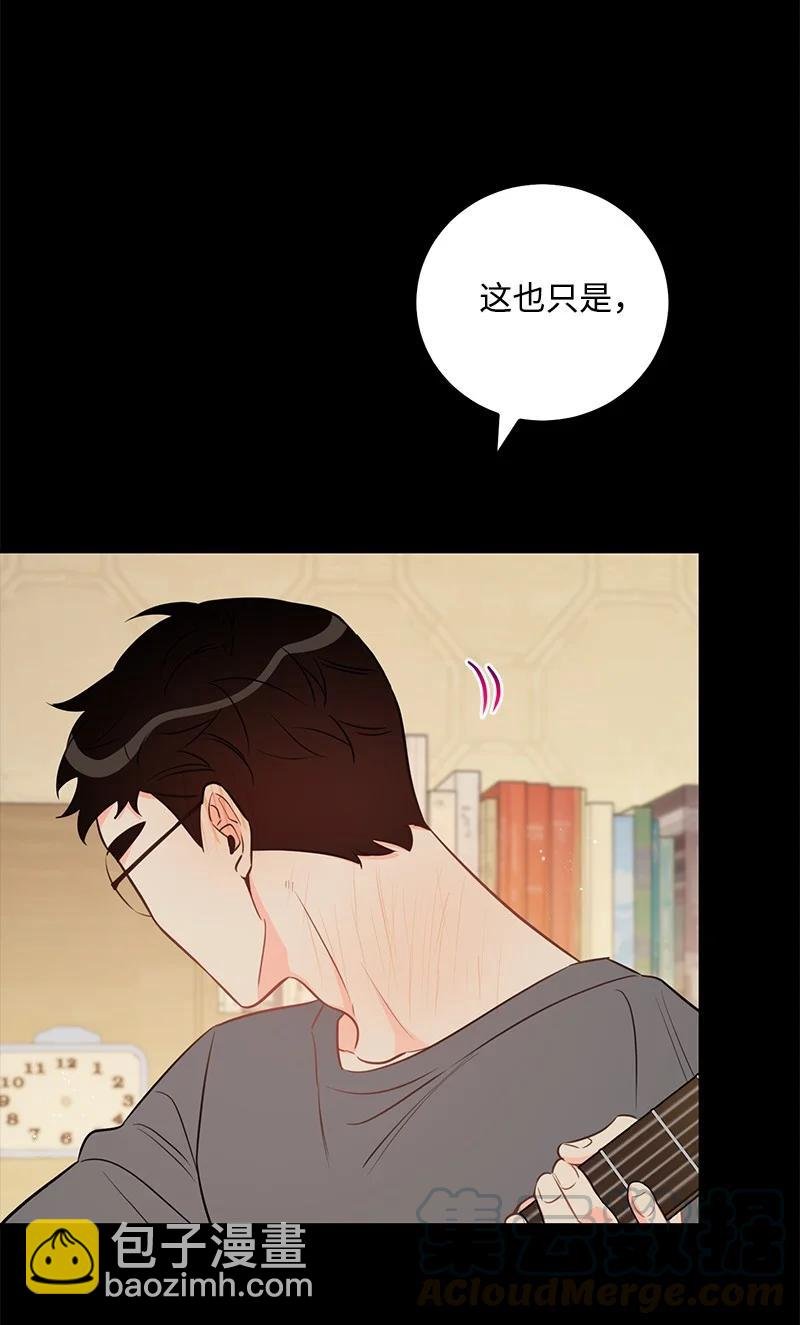 54 我想吻你