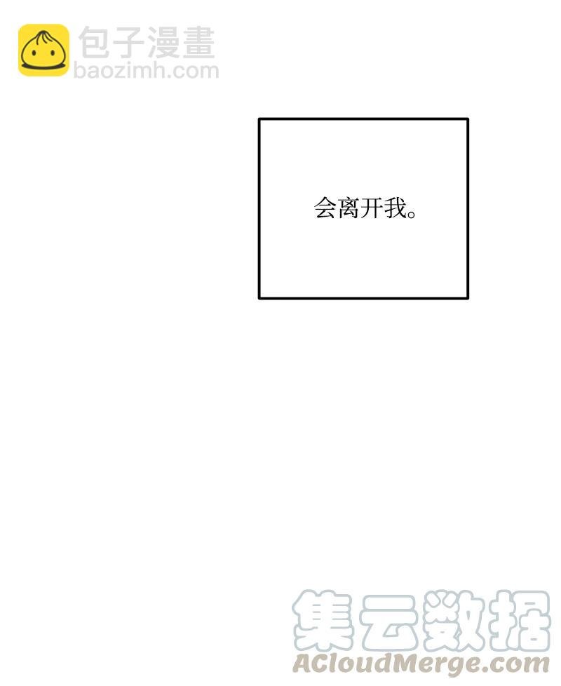 54 我想吻你