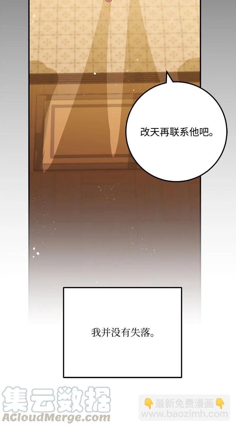 54 我想吻你