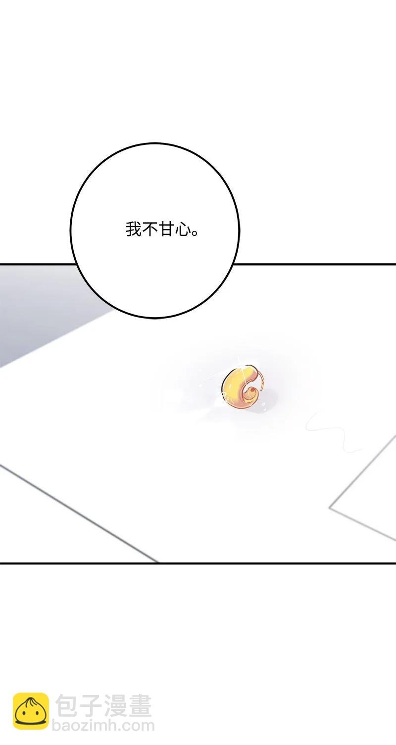 54 我想吻你