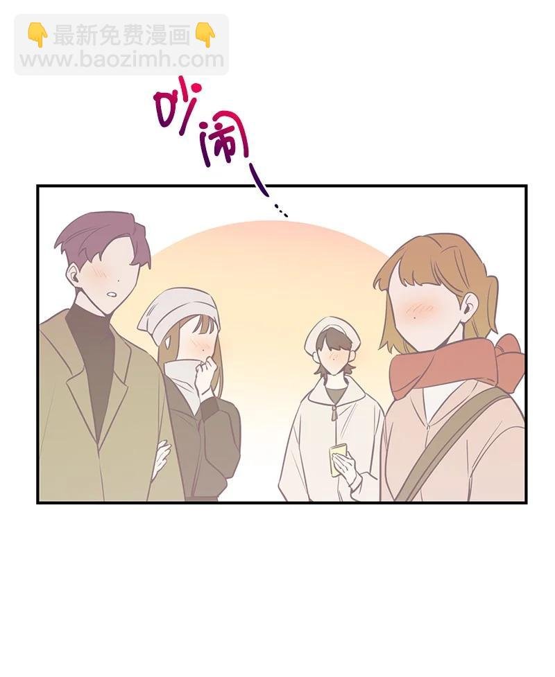54 我想吻你