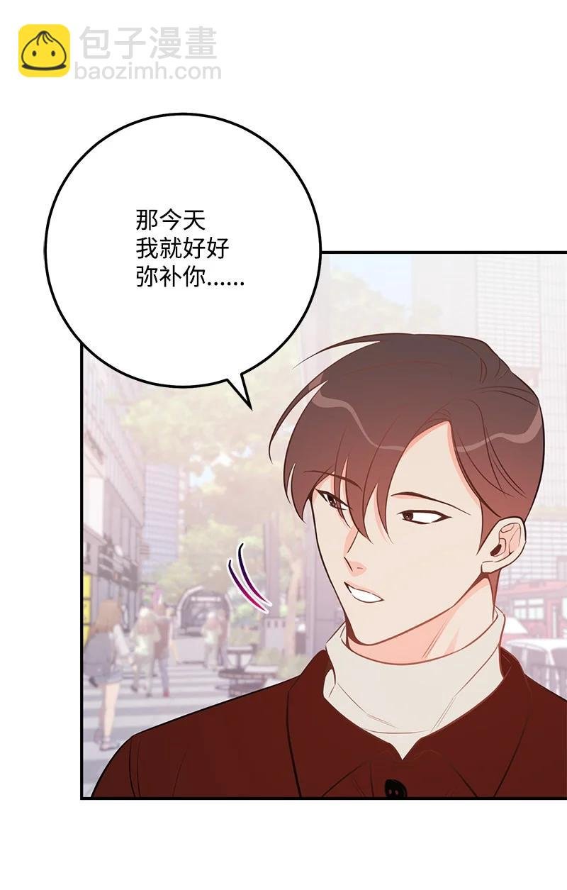 54 我想吻你