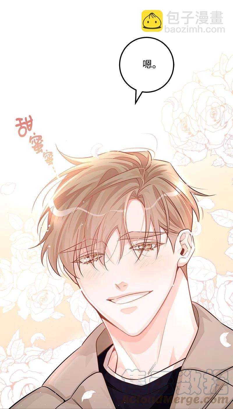 54 我想吻你