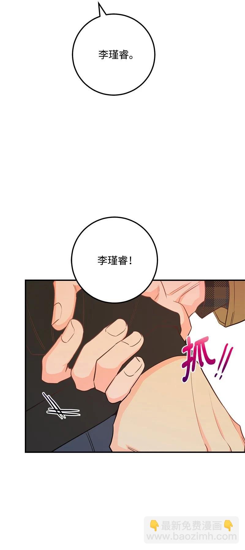 56 暗潮涌动