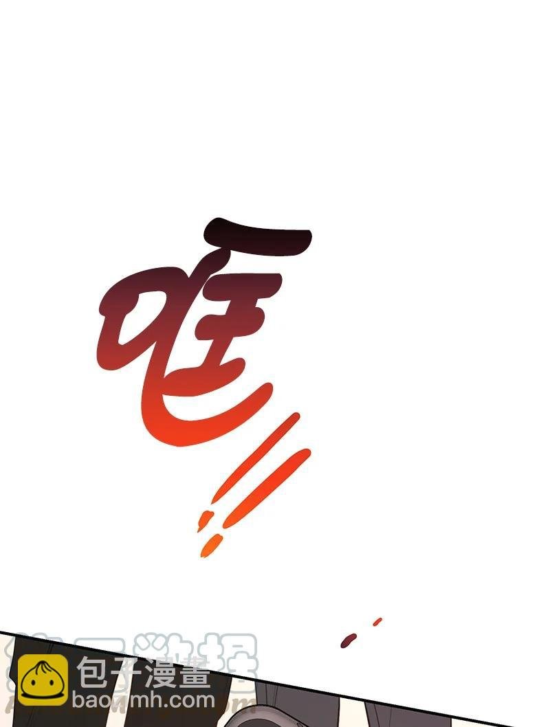 56 暗潮涌动