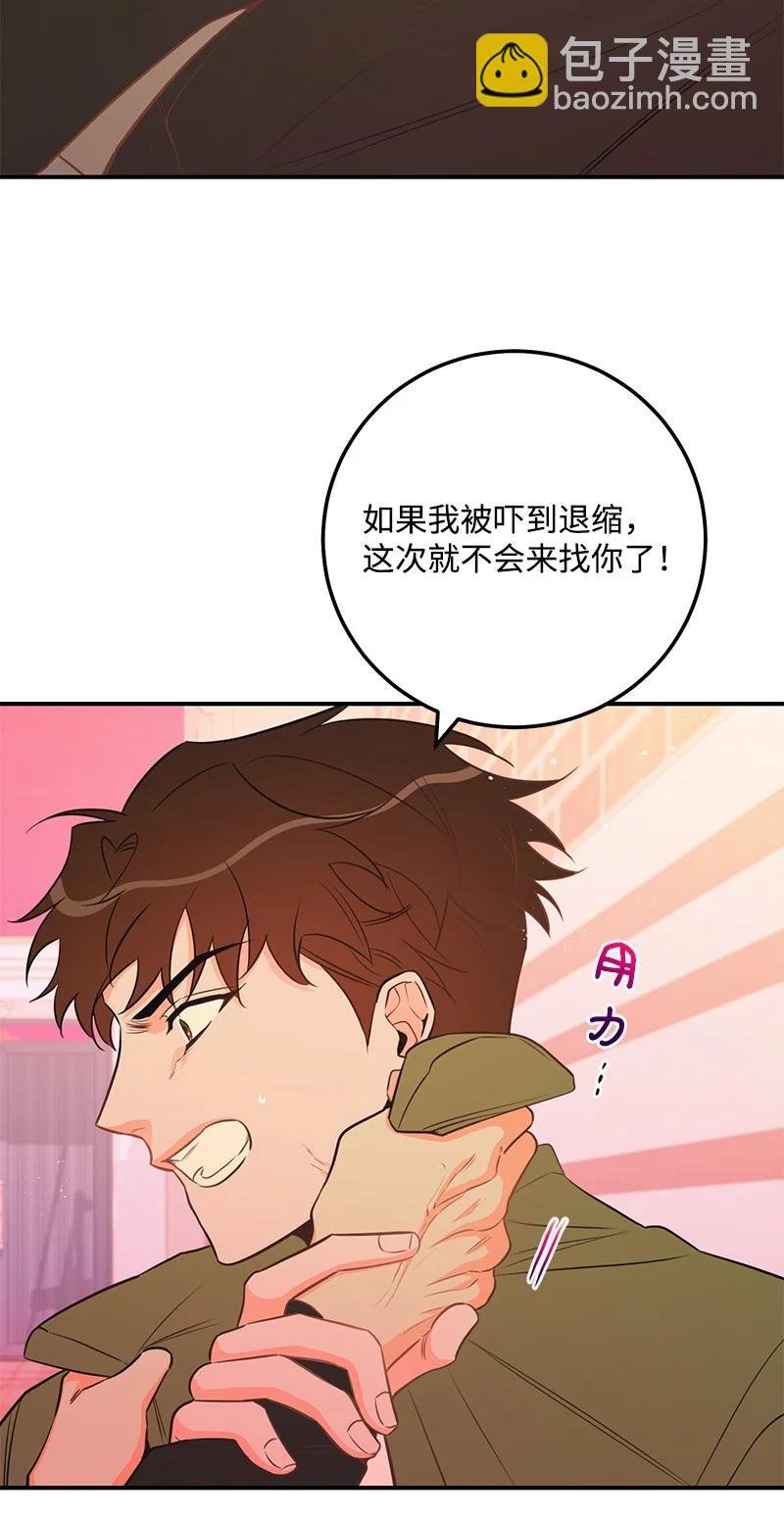 56 暗潮涌动