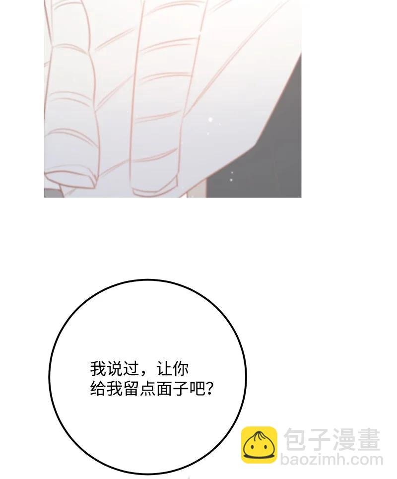 56 暗潮涌动