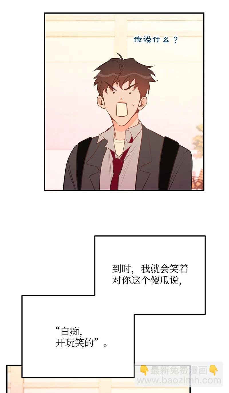 56 暗潮涌动