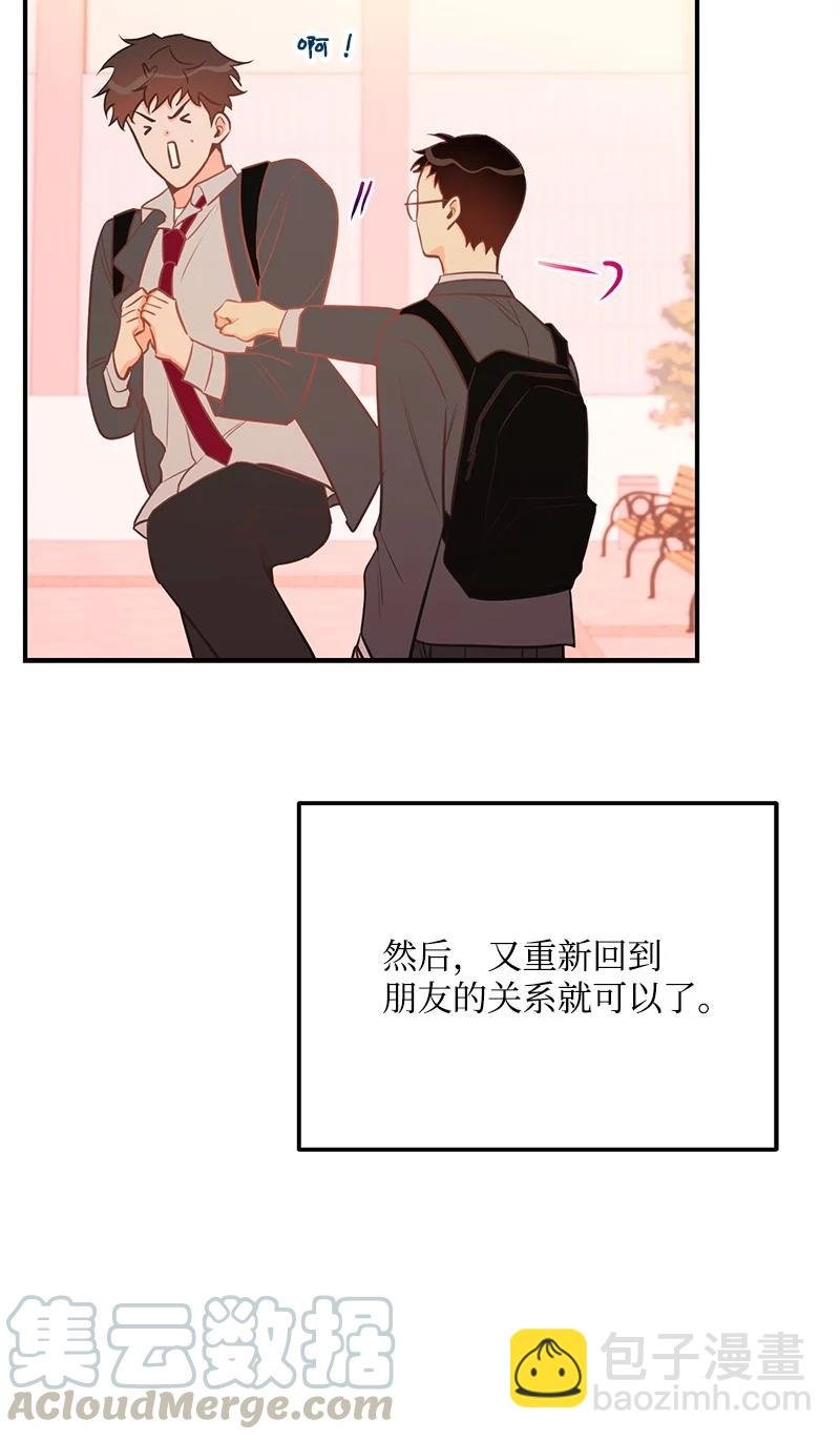 56 暗潮涌动