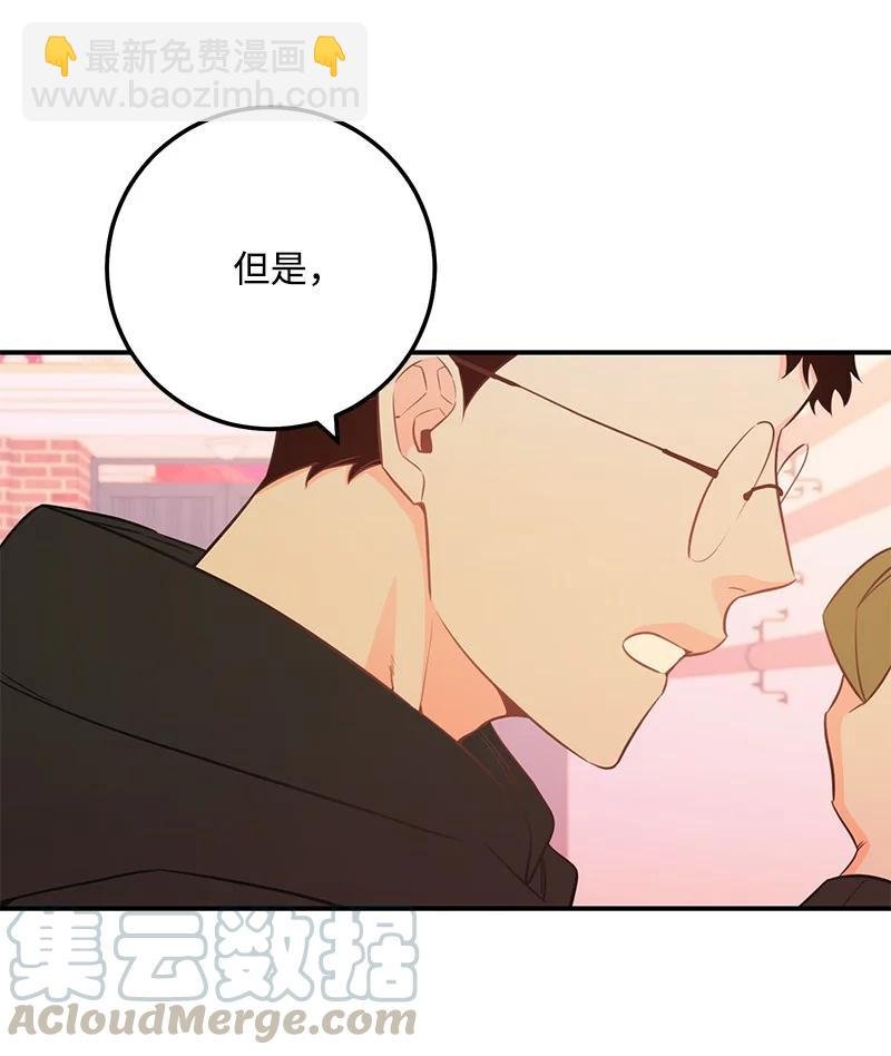 56 暗潮涌动