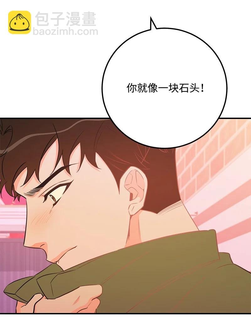 56 暗潮涌动