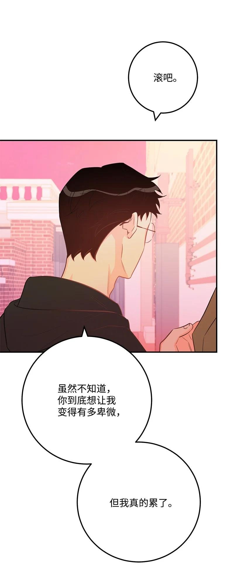 56 暗潮涌动