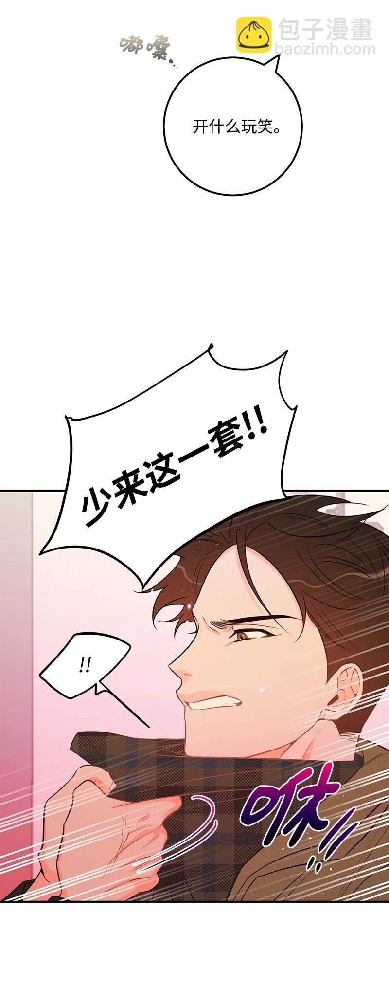 56 暗潮涌动