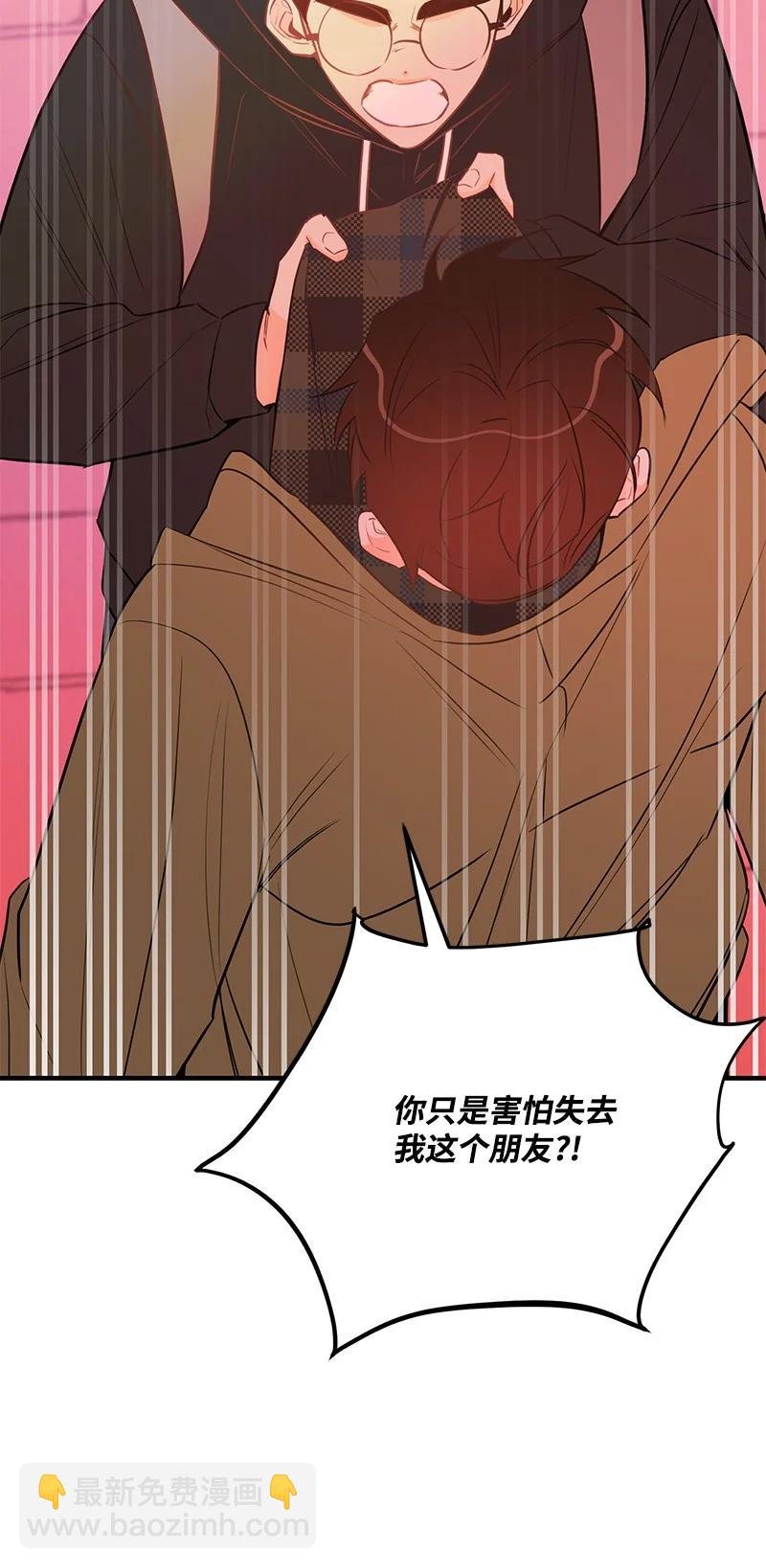 56 暗潮涌动