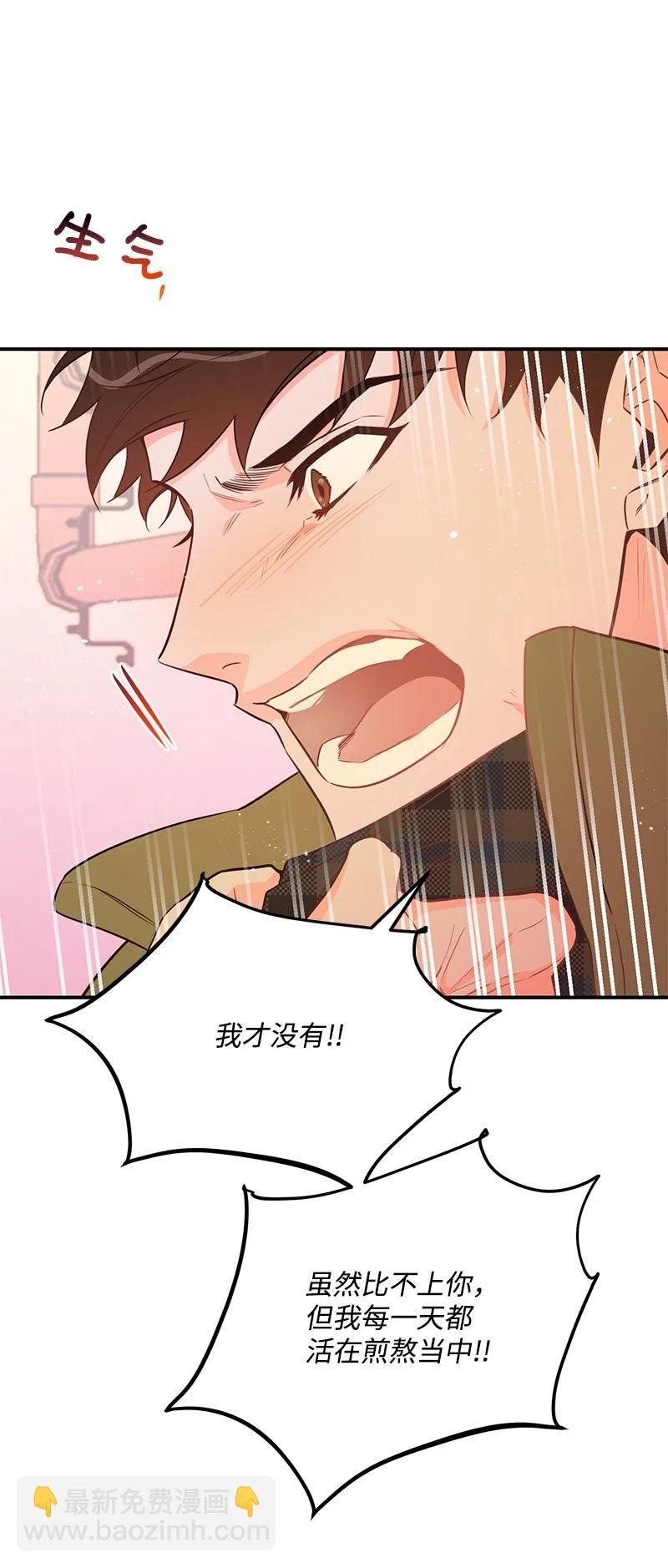 56 暗潮涌动