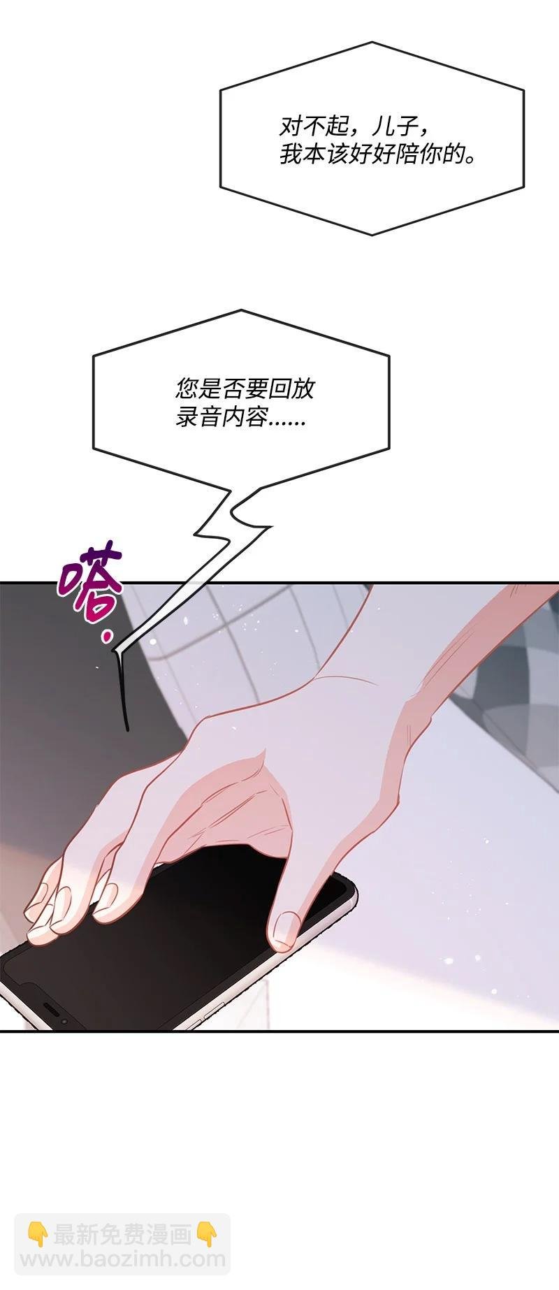 57 艾贤超