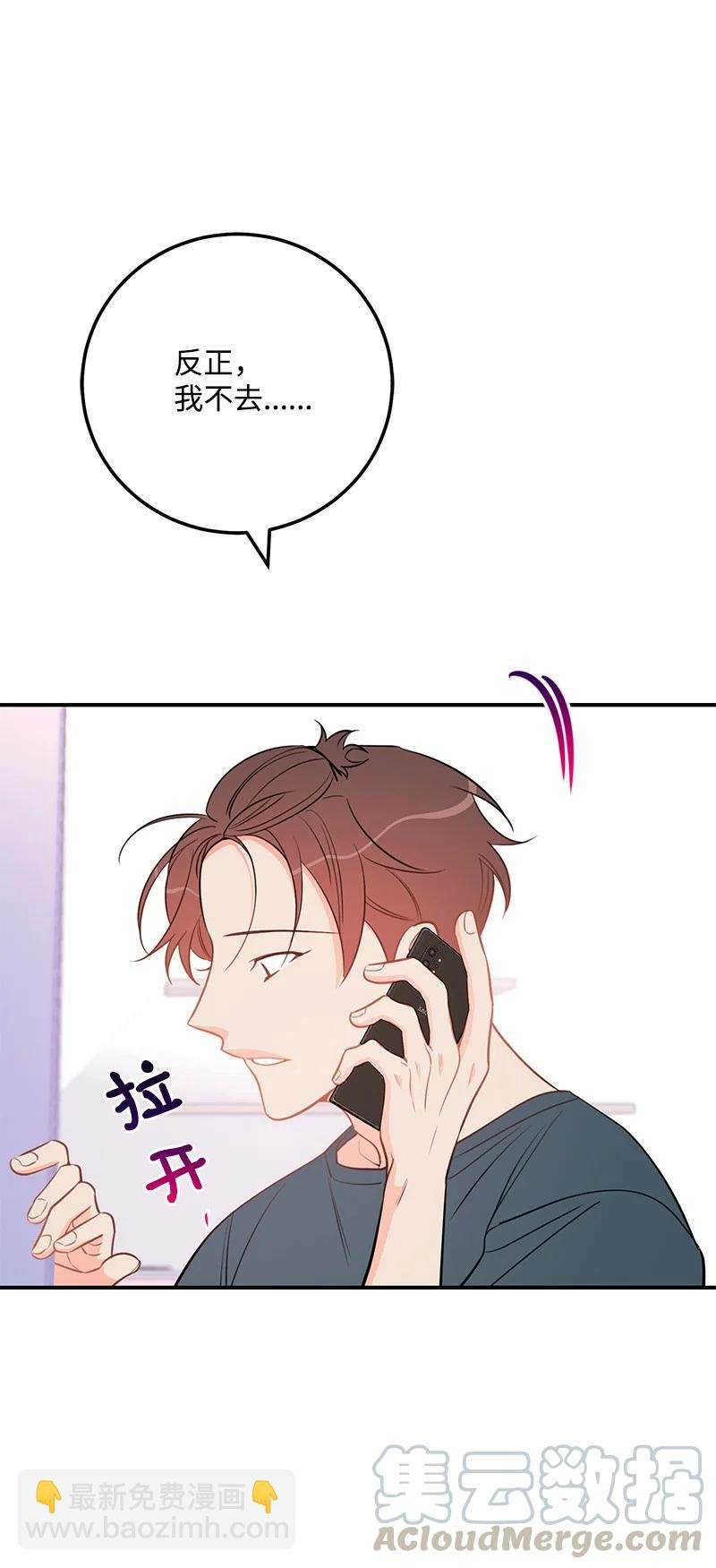 57 艾贤超