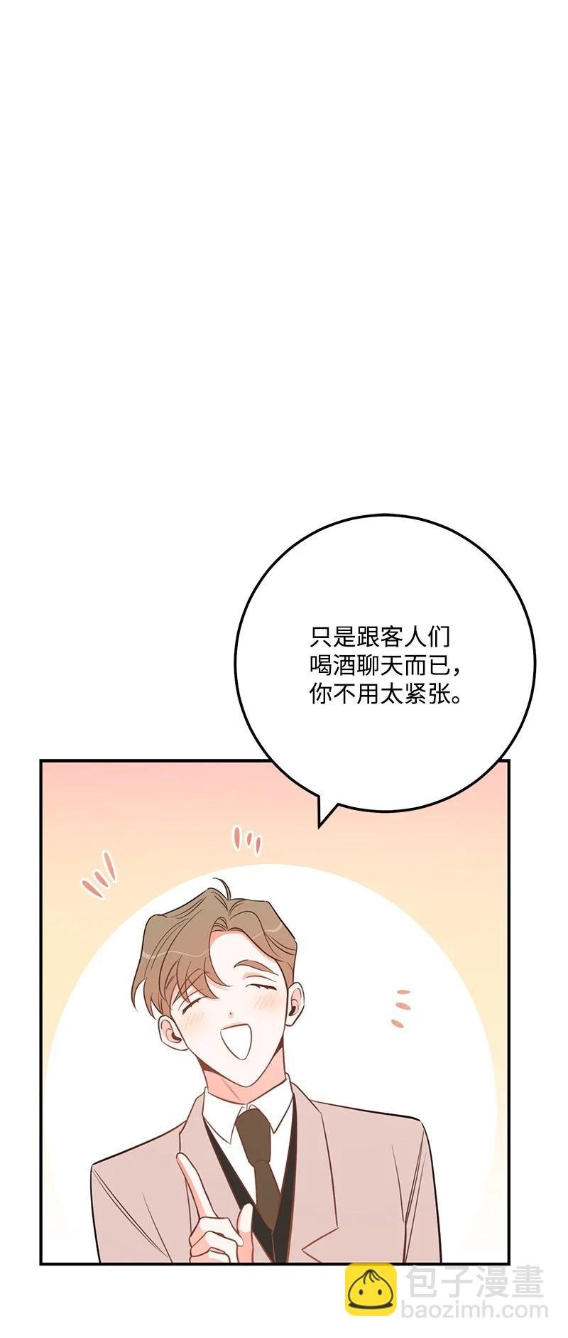 57 艾贤超