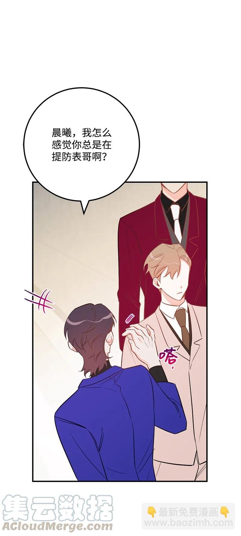 59 往事