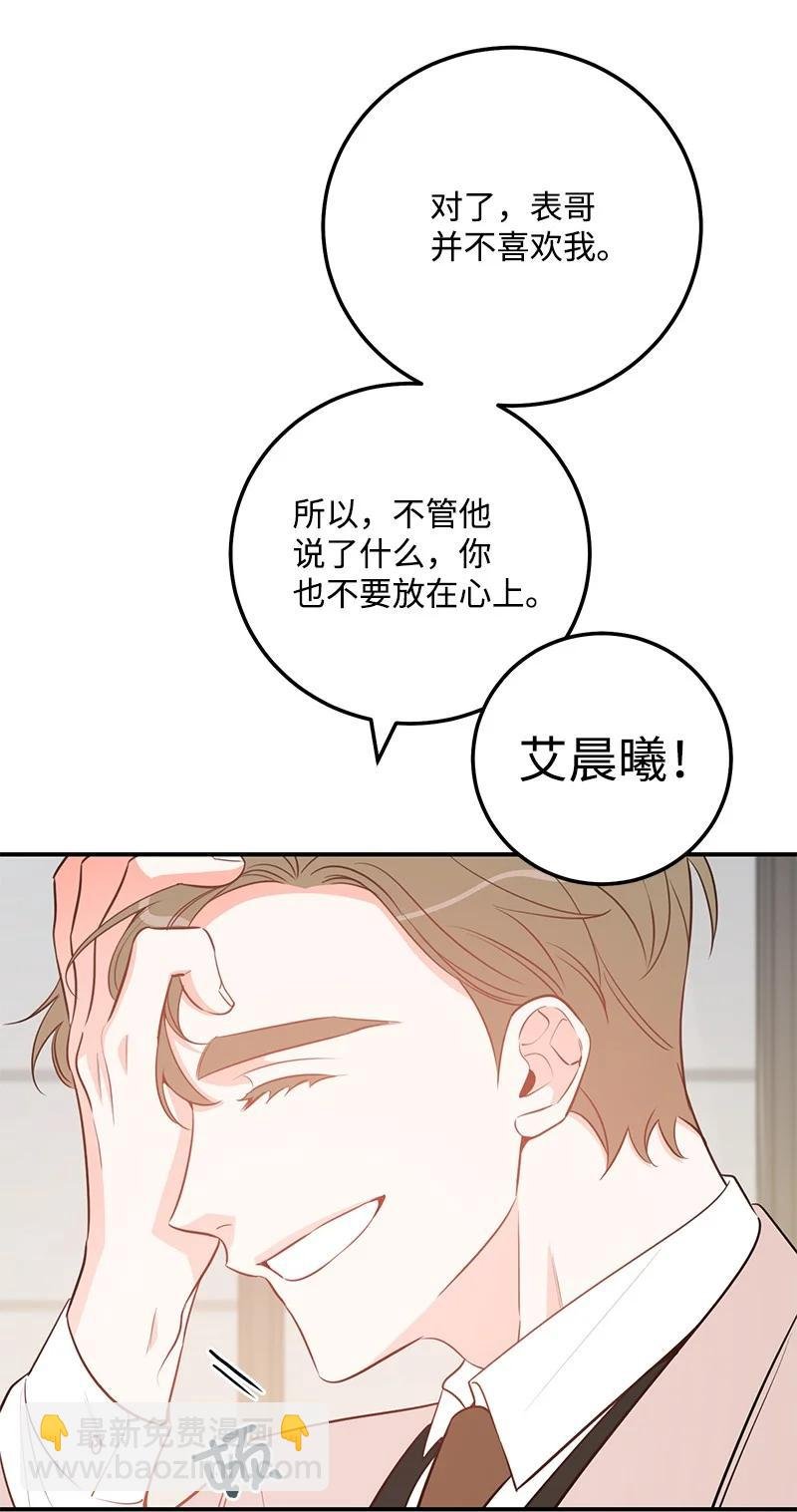 59 往事