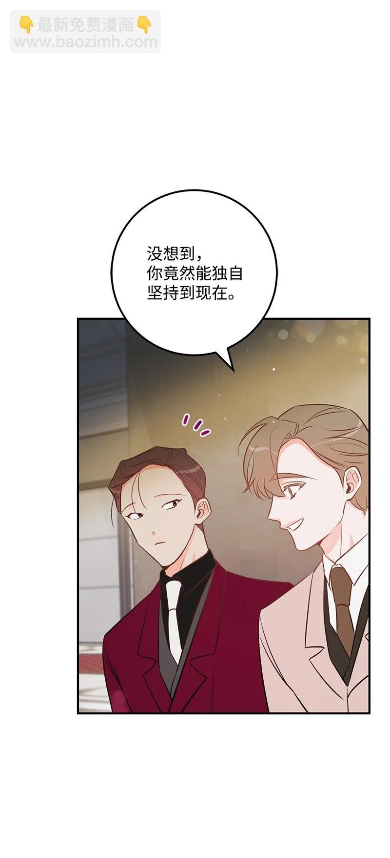 58 争执