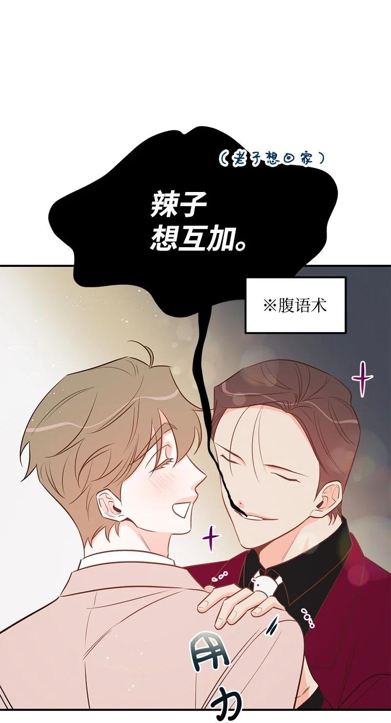 58 争执