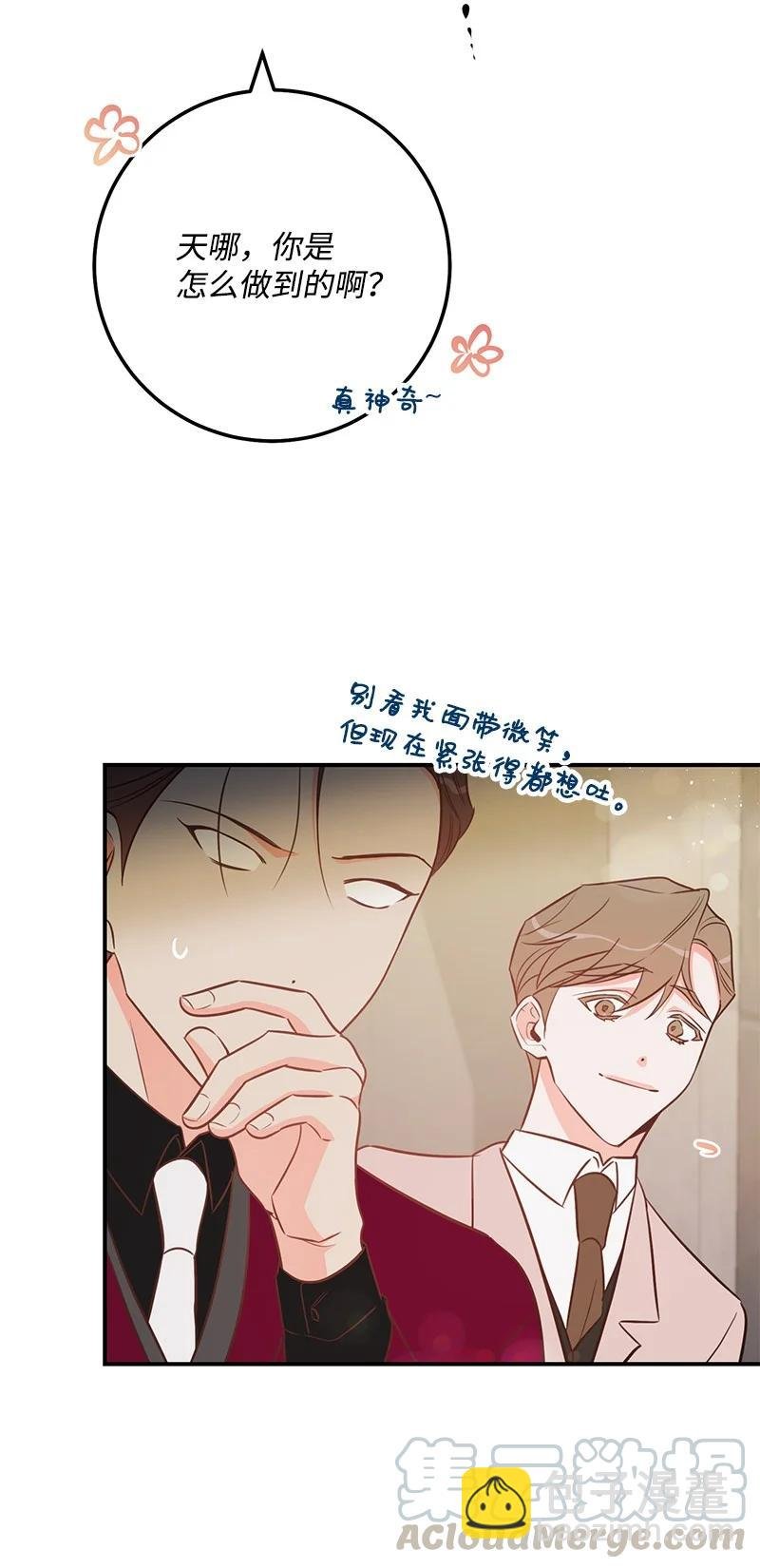 58 争执