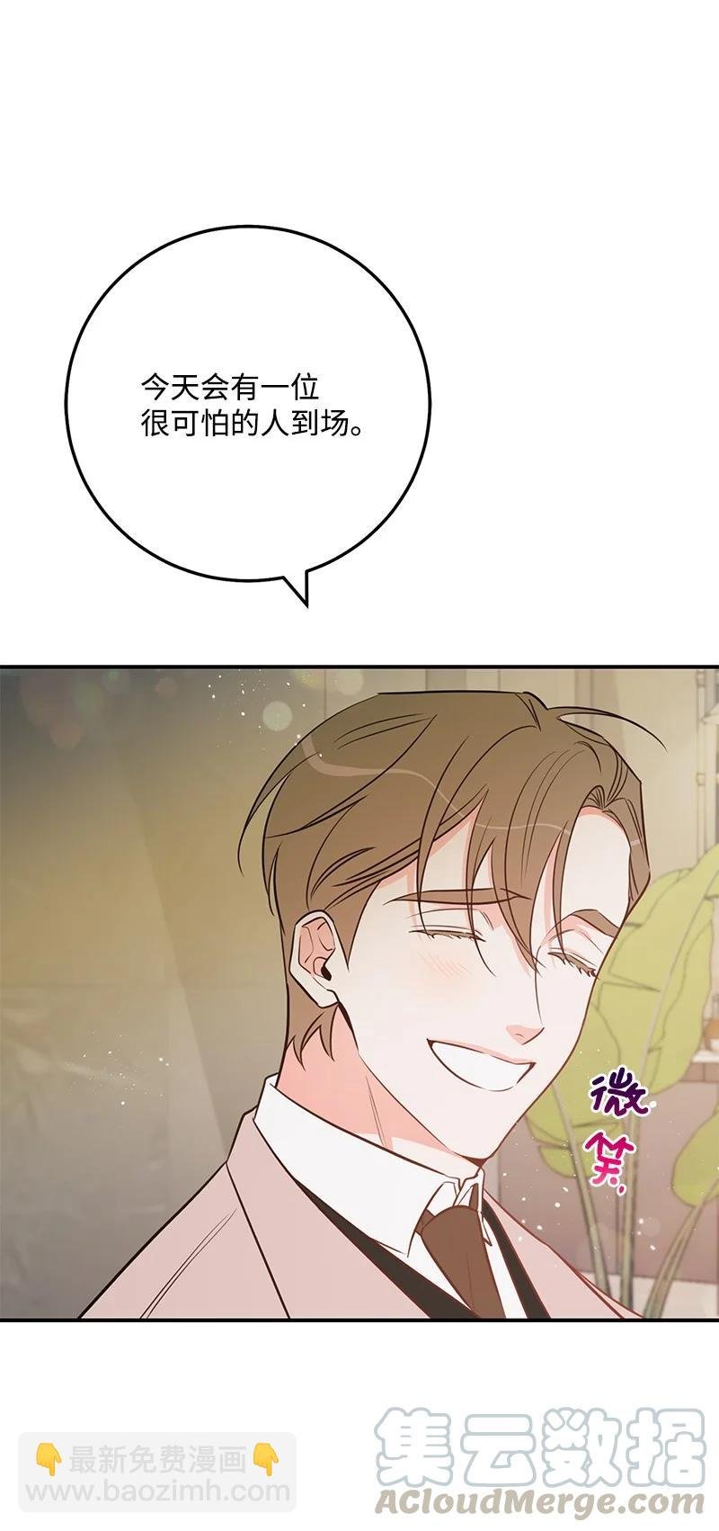 58 争执