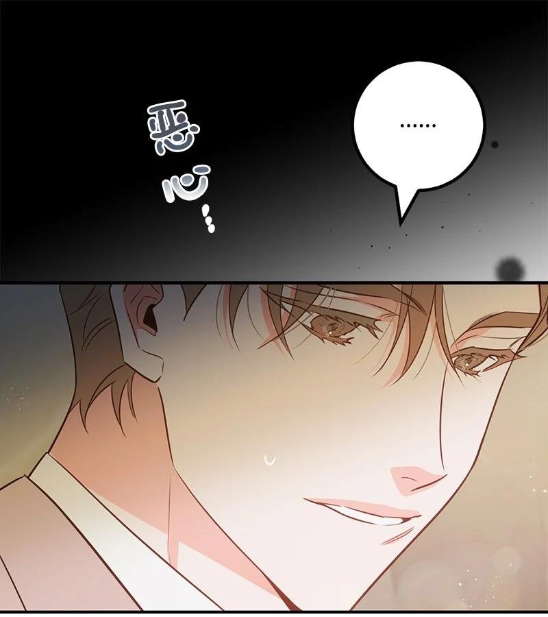 58 争执