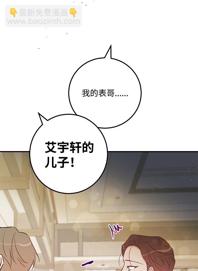 58 争执