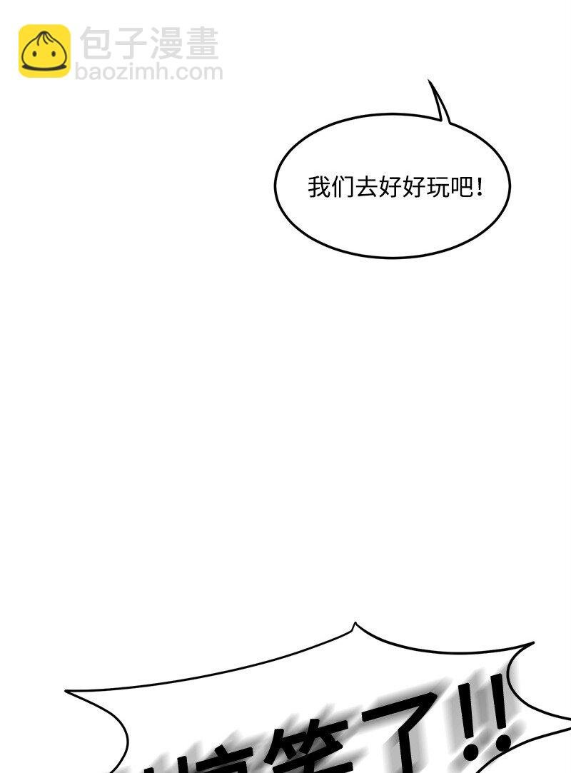 06 撞见表白现场