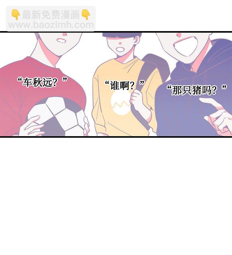 06 撞见表白现场