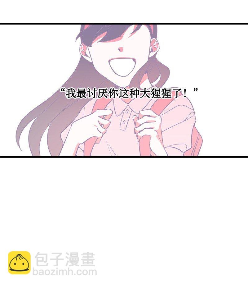 06 撞见表白现场