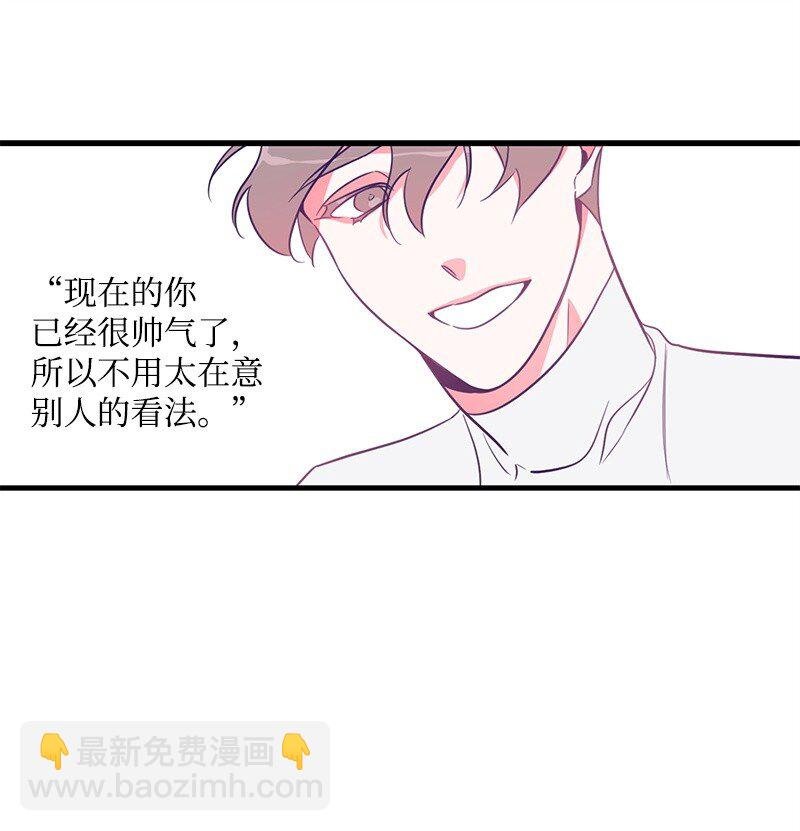 06 撞见表白现场