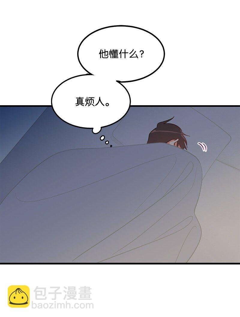 06 撞见表白现场