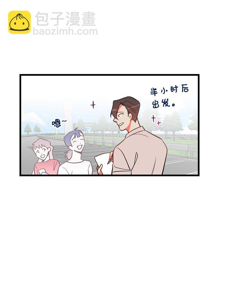 06 撞见表白现场