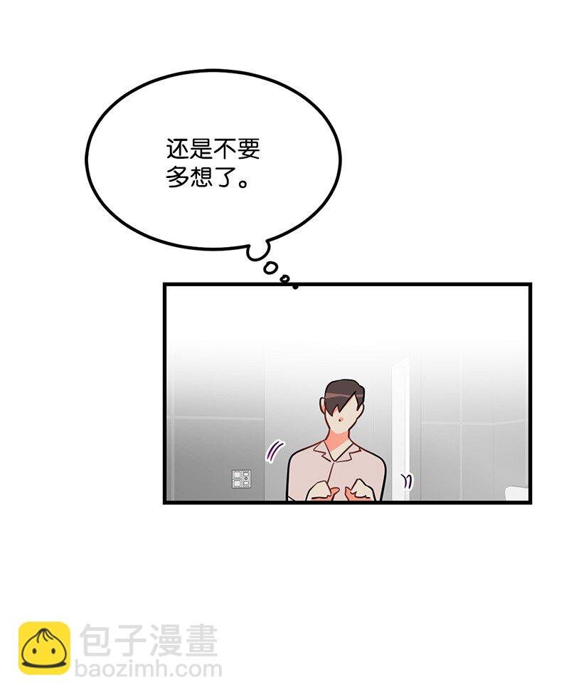 06 撞见表白现场