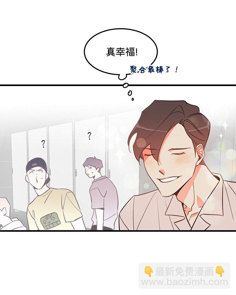 06 撞见表白现场
