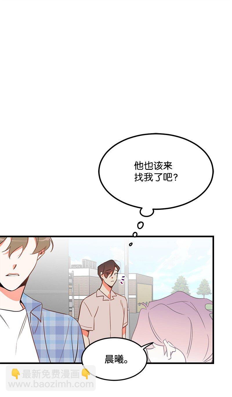 06 撞见表白现场