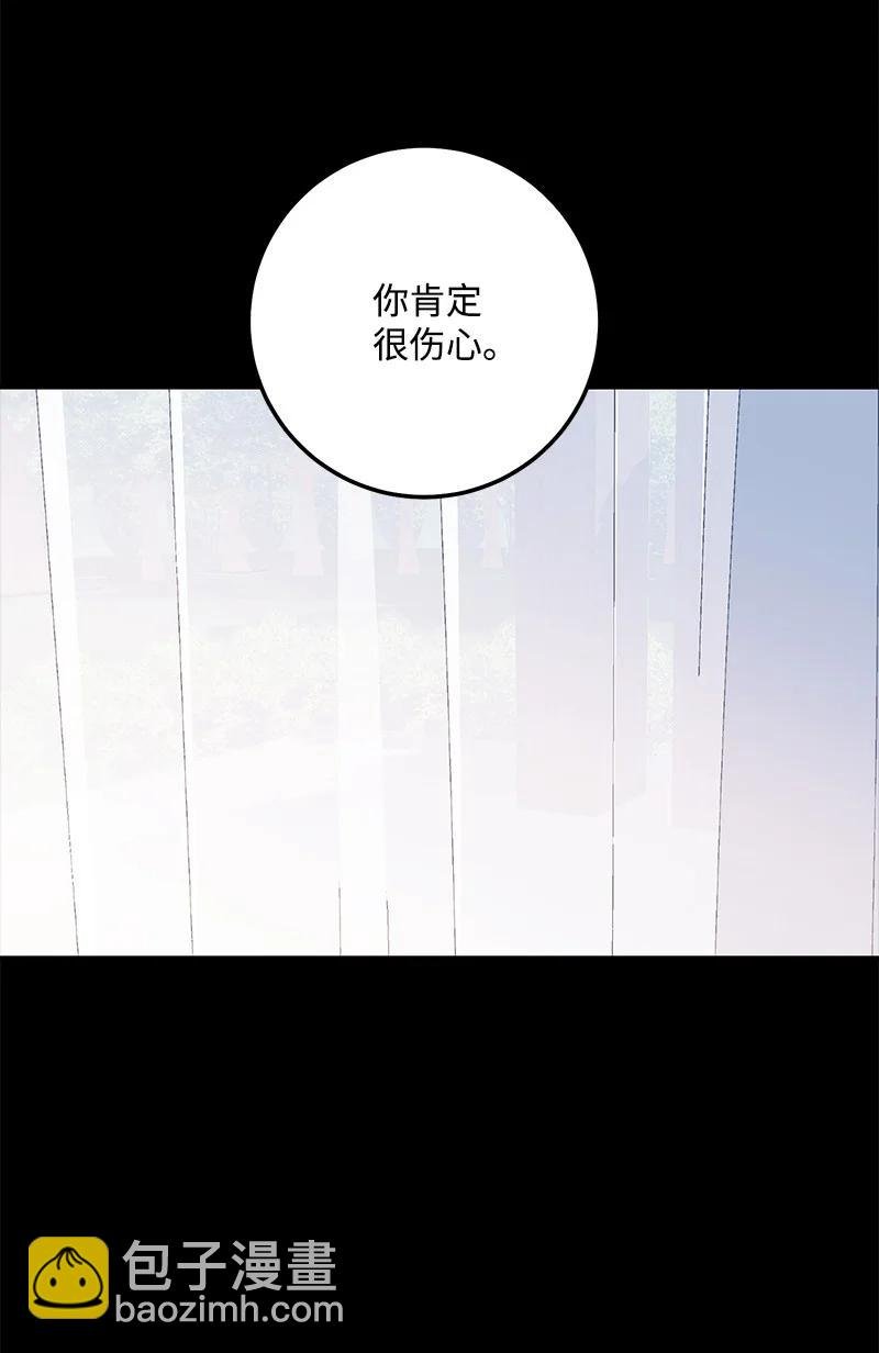61 真相