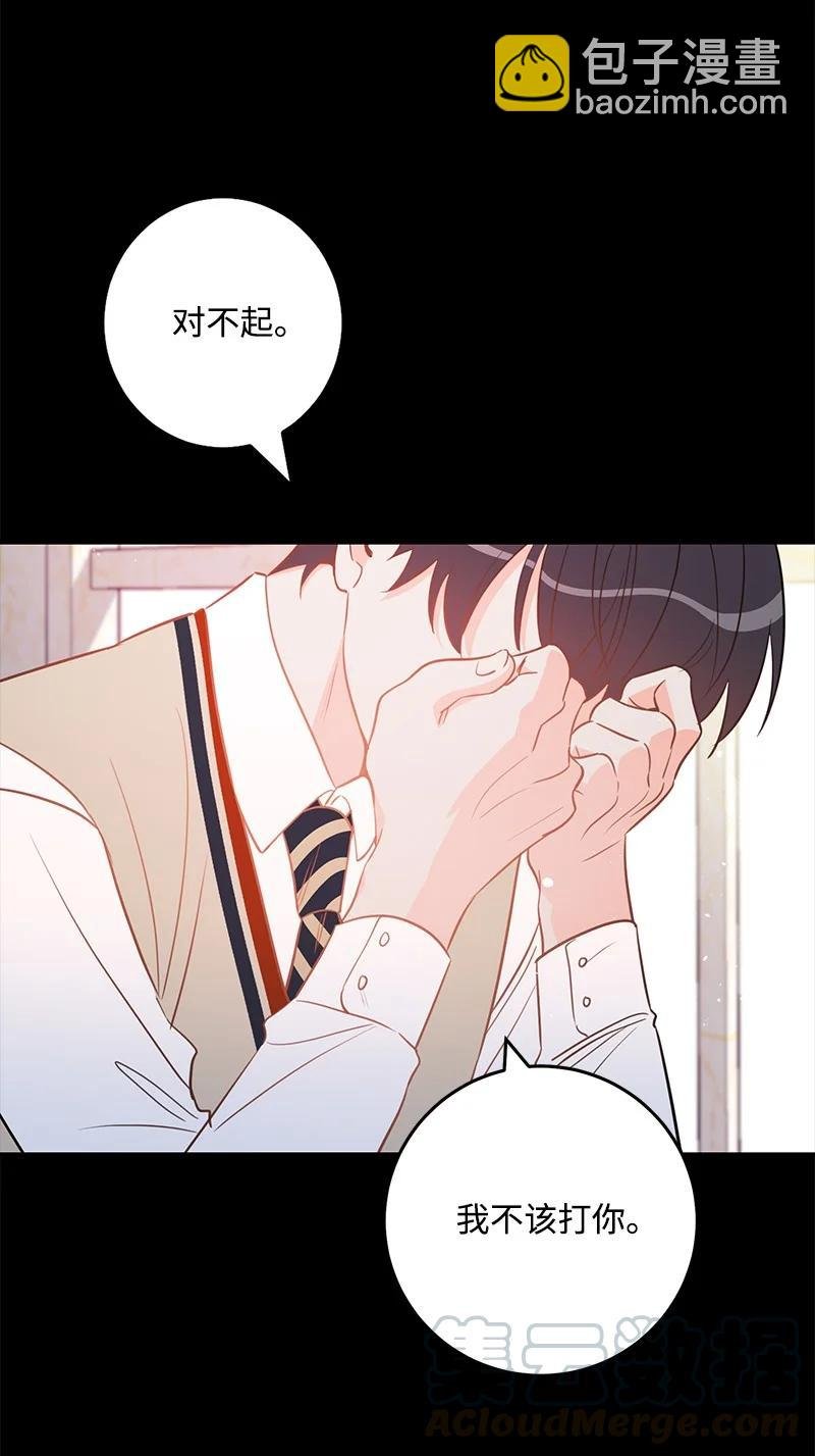 61 真相