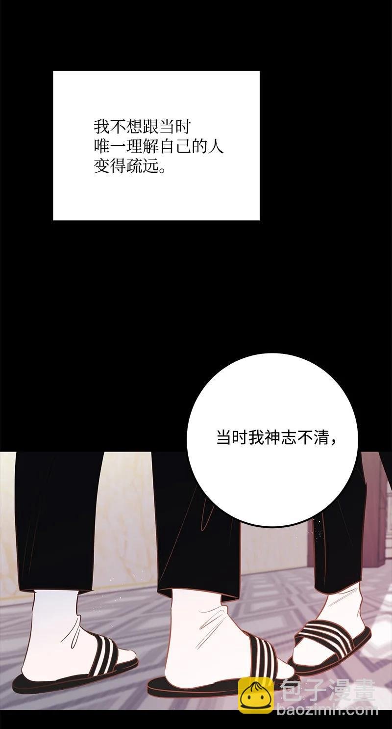 61 真相