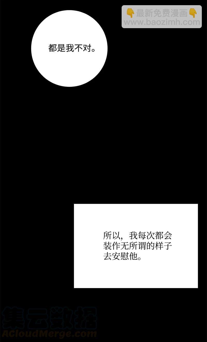 61 真相