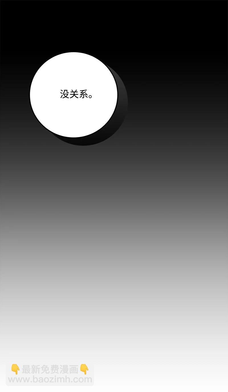 61 真相