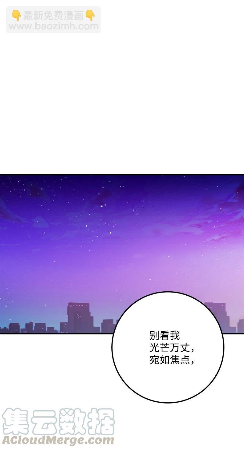 61 真相