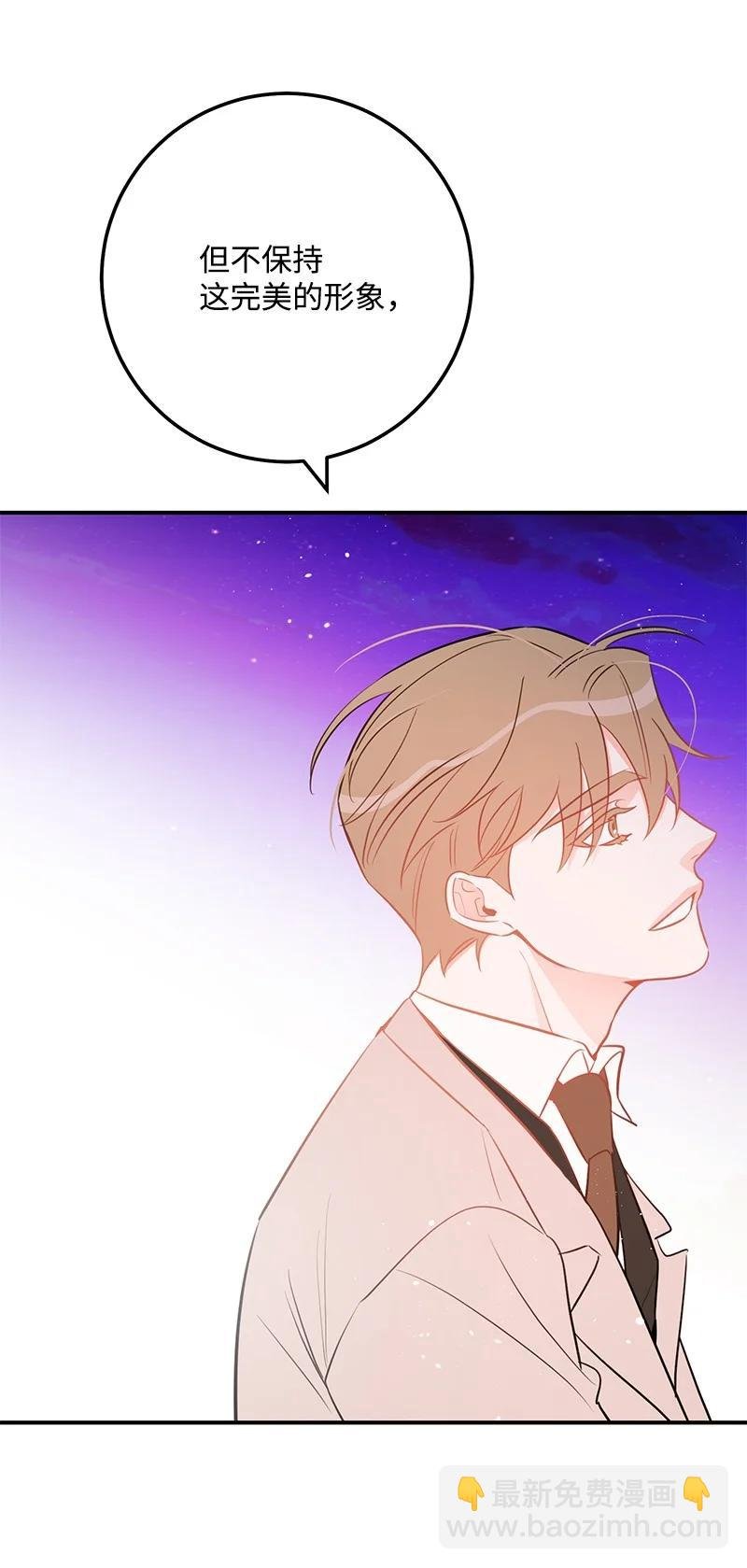 61 真相
