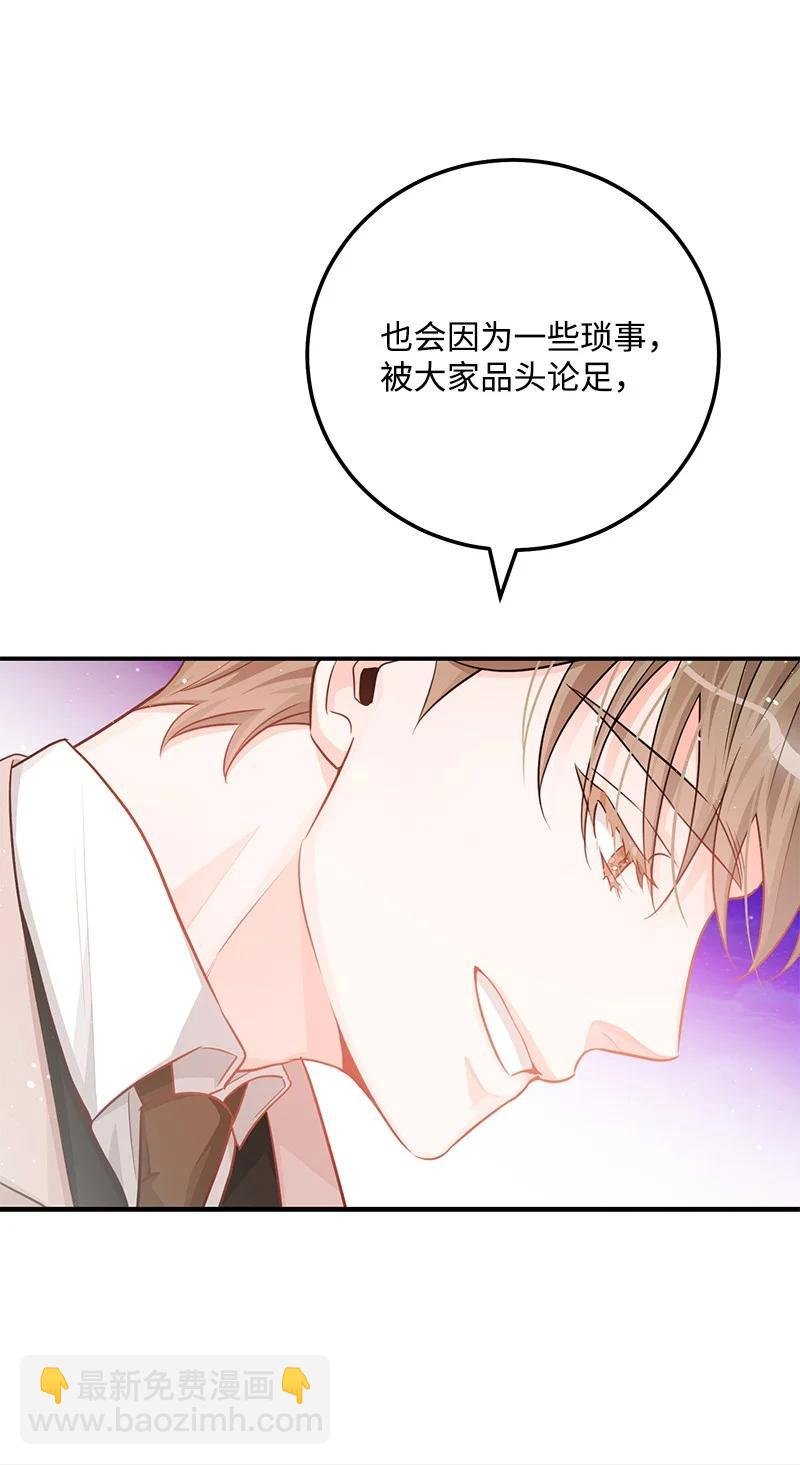 61 真相