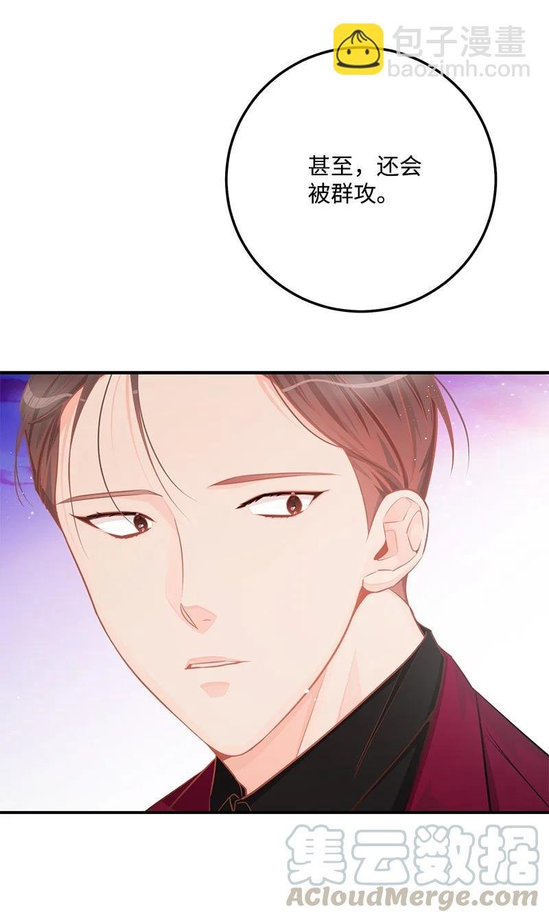 61 真相