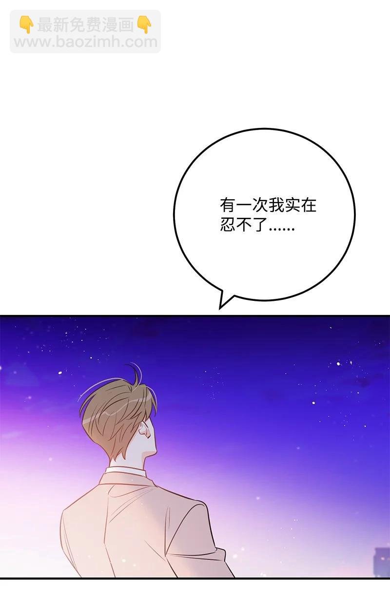 61 真相