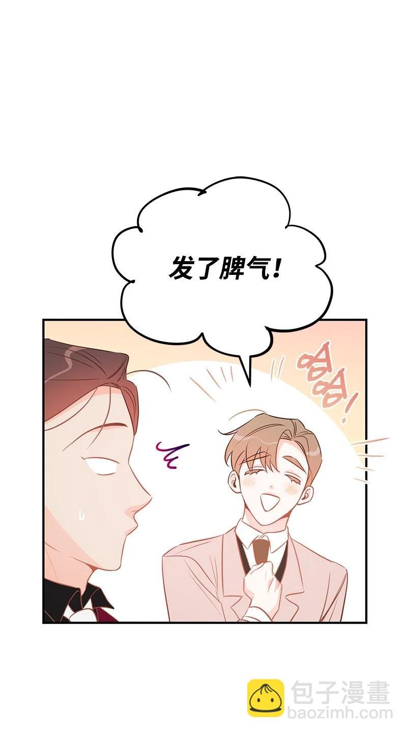 61 真相